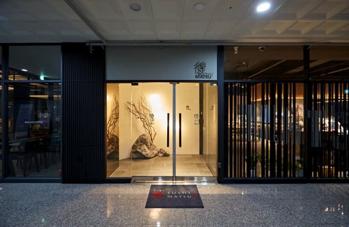 스시마츠 인테리어 전경