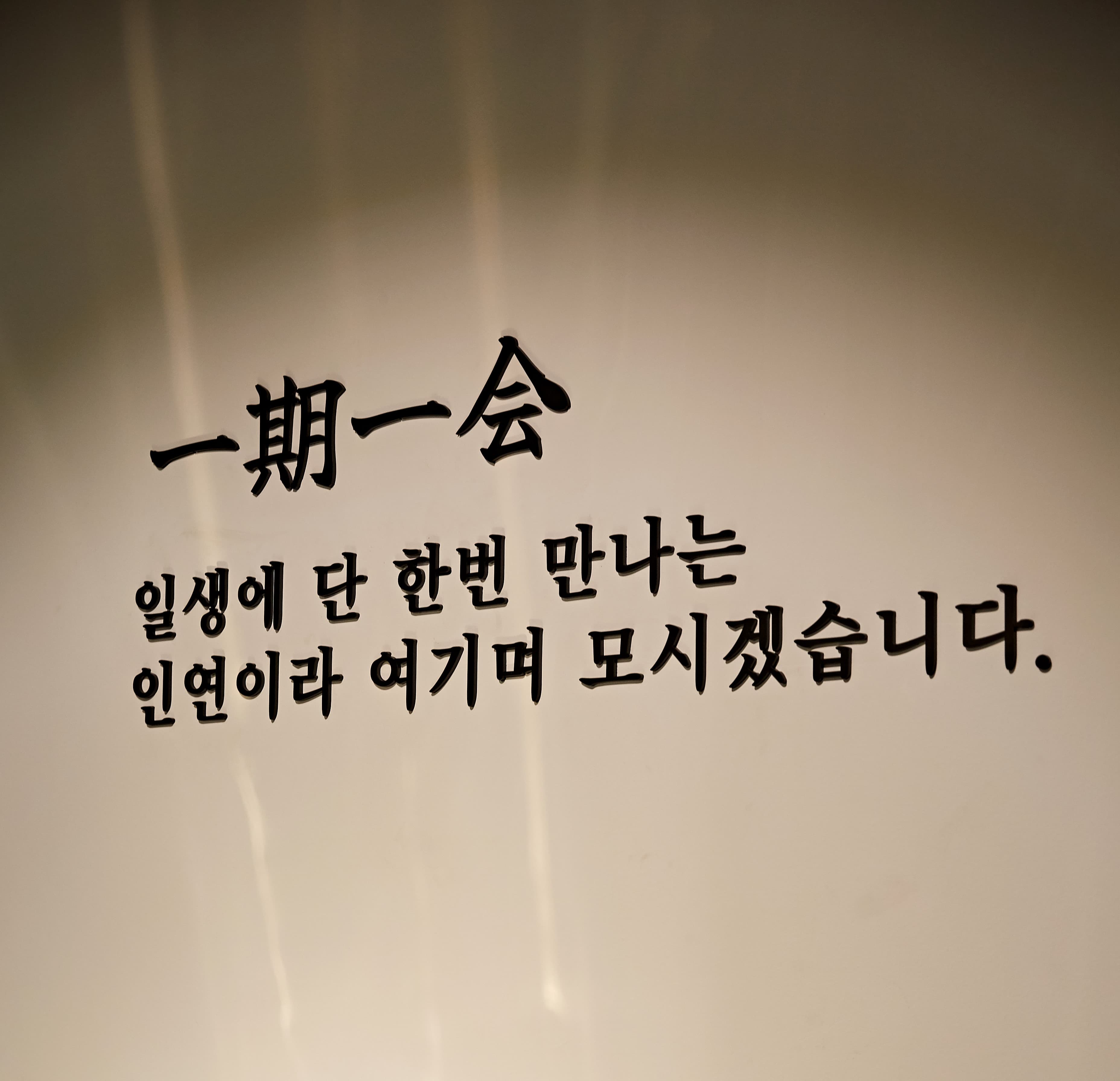 스시마츠 브랜드 이미지