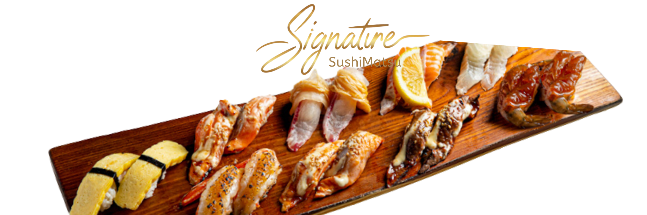 스시마츠 시그니처 메뉴